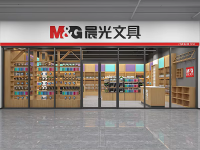 M&G Stationery Shopping Mall Store Featuring Modern Interior And Various Stationery Products 3d model