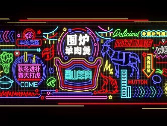 BBQ Night Market Neon Light Neon Decorative Light Night Market 3d model