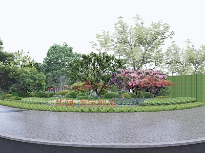 Arboreal Trees Centerpiece In Landscaped Garden With Lush Greenery Flowering Shrubs And Circular Paved Area 3d model