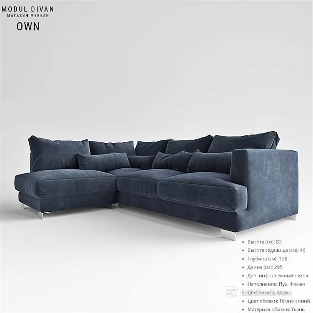 Modern Navy Blue Sectional Sofa With Plush Cushions And Metal Legs 3d model 
