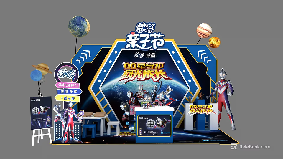 Parent Child Festival Exhibition Booth With Ultraman Characters And Space Themed Decorations 3d model 