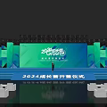 2024 Growth Camp Opening Ceremony Stage Design with Large Screen and Seating