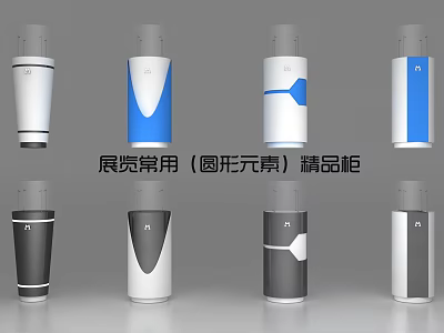 Commonly Used Premium Exhibition Display Shelves with Graphic Elements Various Colors and Designs 3d model