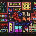 Neon Night Market Themed Decorative Lights with Teppanyaki Squid Crayfish Barbecue and Welcome Sign