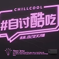 Chillcool Neon Lamp Combinations With Bright Illuminated Modern Customizable Future Style 3d model