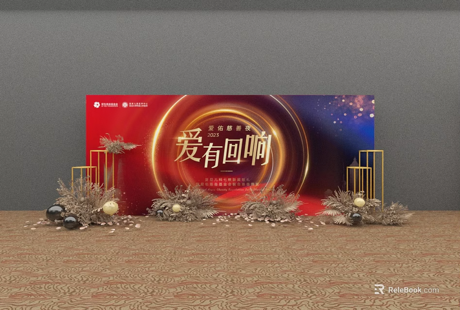Event Backdrop With Red Blue Gradient And Gold Decorations For Celebration 3d model