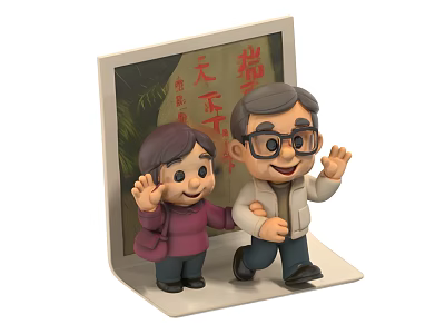 Adorable Elderly Couple Cartoon Decorative Figurine Set with Waving Pose and Photo Frame Background 3d model
