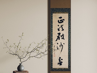 New Chinese Decorative Painting Scroll 3d model