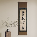 New Chinese Decorative Painting Scroll 3d model