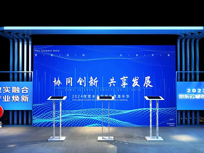 Sign-in Electronic Sign-in Technology Blue Jingdong Business 3d model