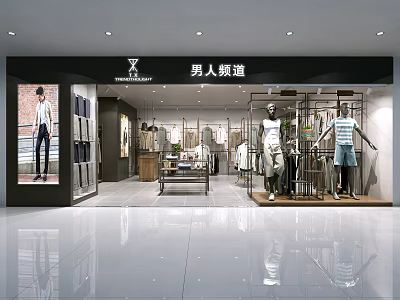 Men's Clothing Store Interior With Mannequins And Fashion Apparel Display Racks 3d model
