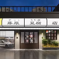 Modern Restaurant With Circular Pendant Lights Rock Decoration Dining Tables Chairs Car Display Wall Artworks