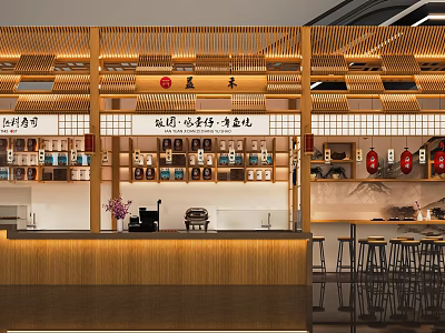 Japanese Restaurant Interior Featuring Wooden Structure Washi Paper Doors Traditional Lanterns Bar Counter And Seating 3d model