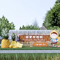Scenic Pineapple Plantation With Greenhouse Pineapple Models Cartoon Character And Lush Greenery
