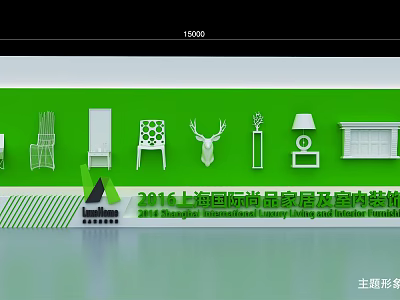 Green Background Wall with Various Furniture Decorations at 2016 Shanghai International Home Decoration Fair 3d model