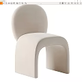 Modern Beige Leisure Chair With Comfortable Velvet Upholstery And Curved Design