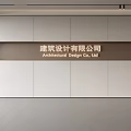 Modern Front Desk Background Wall Simple Background Wall Front Desk Reception Area Background Wall Company Front Desk Background Wall 3d model