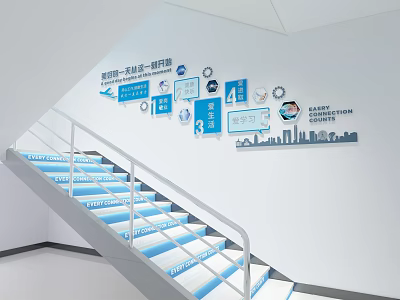 Office Corridor With Staircase Blue Information Graphics On White Walls City Skyline And Icons 3d model