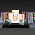 US Chen DP Point Punch Point Chinese Style National Tide Photo Activity Arrangement 3d model