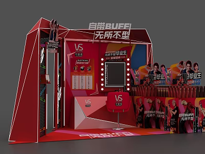 CHANDO Brand Commercial Display Booth With Red Design And Product Show Area 3d model