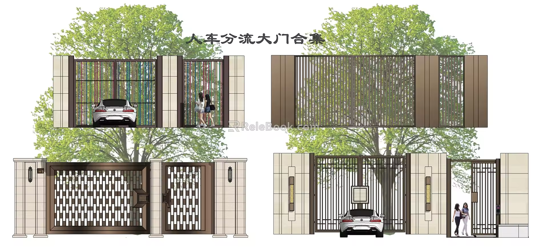Modern Gate 3d model