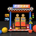 Workplace Gas Station Scene With Gas Pumps Colorful Balls And Traffic Cones