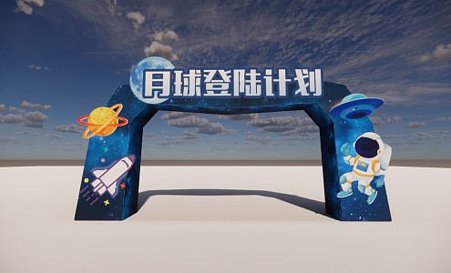 Hyundai Meichen Spaceman Door Head 3d model