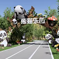 Panda Park Entrance Gate With Playful Panda Sculptures Mushroom Decor And Bamboo Surroundings