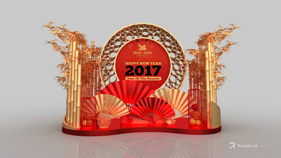 Festive Decorative Scene with Golden Bamboo Red Circular Decoration Fans And Lanterns 2017 3d model 