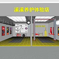 4S Car Maintenance Experience Store With Service Equipment And Promotional Posters
