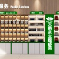 Post Office Swan Postcard Display Cabinet Mailbox Mailbox Mailbox Island Cabinet China Post 3d model