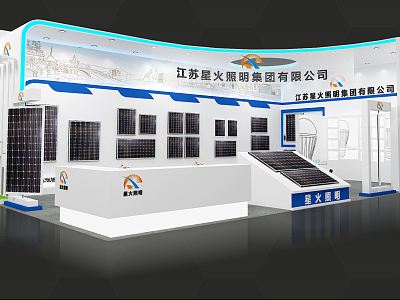 Modern Exhibition Booth Exhibition Hall Exhibition Fair model