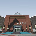 Traditional Chinese Visitor Center With Brick Roof Lanterns And Stone Path