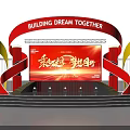 Grand Event Stage with Red Theme Large Screen and Building Dream Together Slogan