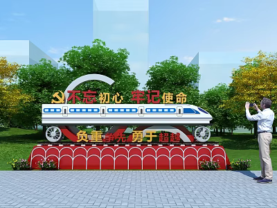 Park Landscape With Green Trees Lawn Decorative Structure And People Taking 3d model