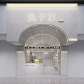 Modern Dessert Shop Interior With Glass Display Cases Fresh Pastries Cakes And Sweet Treats