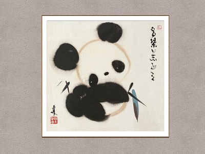 New Chinese Animal Painting Han Meilin Panda Bamboo model