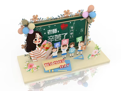Happy Teacher's Day Scene With Grateful Students Flowers Balloons And Decorated Blackboard 3d model