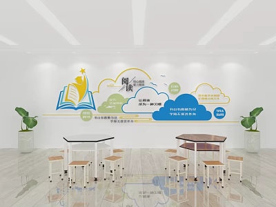 School Classroom Interior With Educational Wall Decor Student Desks And Green Plants 3d model