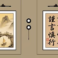 Traditional Chinese Wall Art With Landscape Painting And Jinyan Shenxing Calligraphy