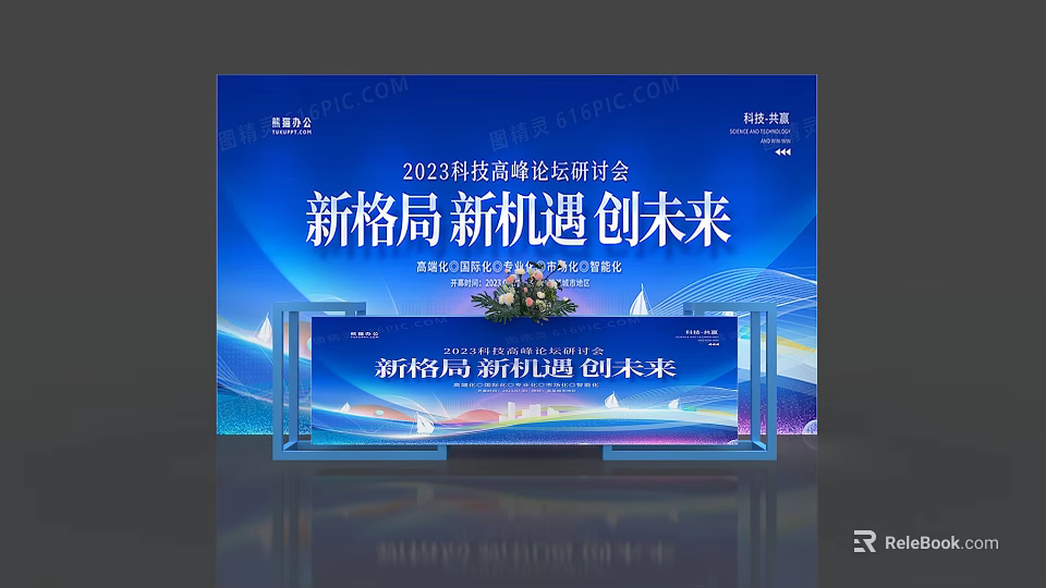 Commercial Equipment for 2023 Tech Flower Seminar with Backdrop and Display Stand 3d model 