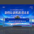 Commercial Equipment for 2023 Tech Flower Seminar with Backdrop and Display Stand