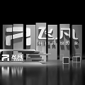 Modern Commercial Logistics Equipment With Storage Machinery And Design Elements