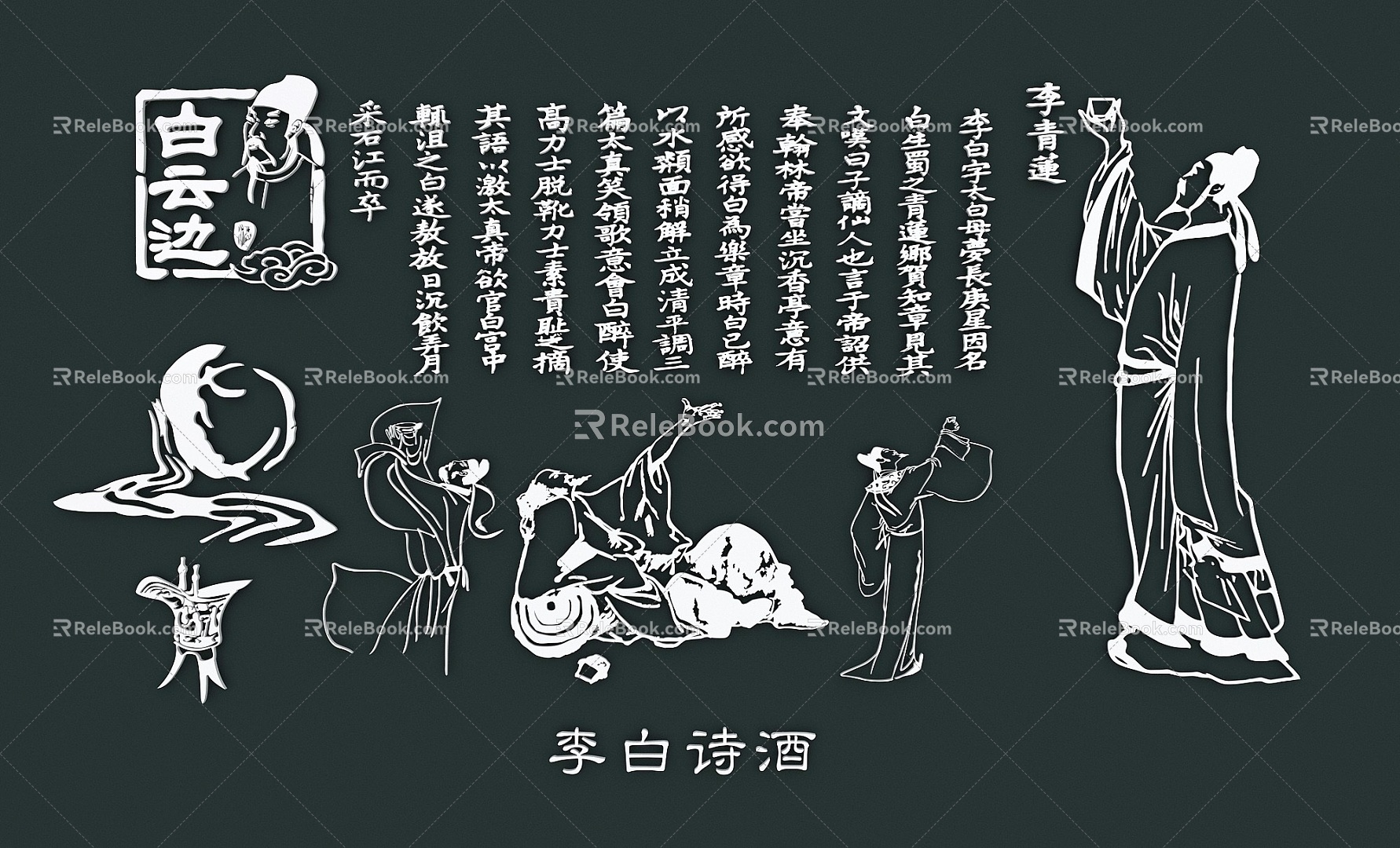 Li Bai Poetry Wine Ancient Wine Tasting Wine Icon Wine Culture Elements 3d model