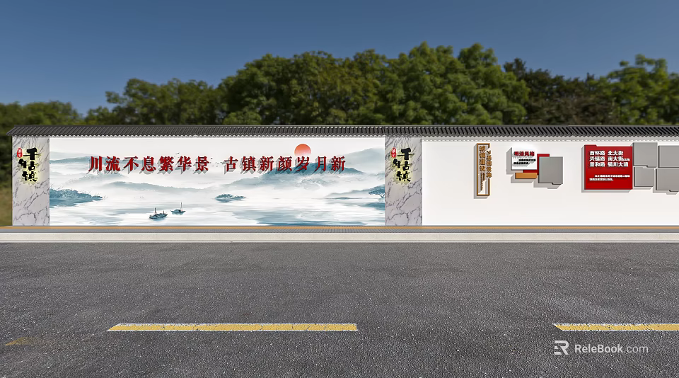 Building Exterior Wall with Clean Governance Calligraphic Landscape Art Ancient Town Green Trees Blue Sky 3d model 