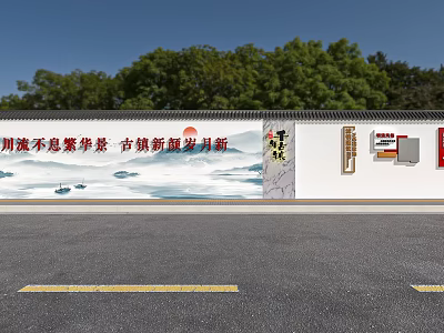 Building Exterior Wall with Clean Governance Calligraphic Landscape Art Ancient Town Green Trees Blue Sky 3d model
