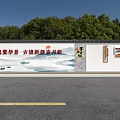 Building Exterior Wall with Clean Governance Calligraphic Landscape Art Ancient Town Green Trees Blue Sky