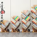 Modern Bookshelf Bookcase 3d model