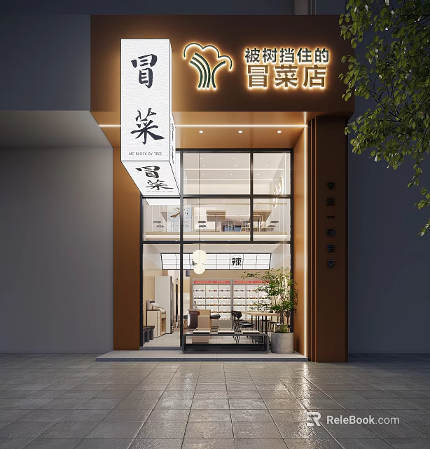 Modern Chinese Restaurant Storefront With Glass Windows Wooden Frame Signboard And Potted Plants 3d model 