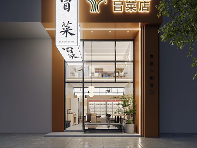 Modern Chinese Restaurant Storefront With Glass Windows Wooden Frame Signboard And Potted Plants 3d model